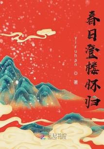岳百合