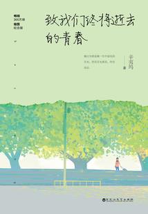 仙元志