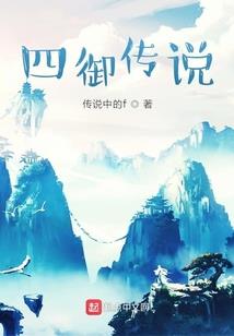 我剑逍遥阁
