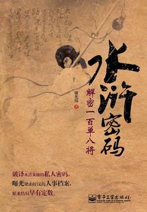 秘之匙