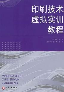 创世之修真高手