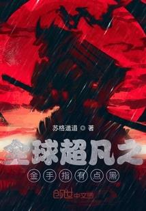 畅谈王者之请叫我文艺男剑客