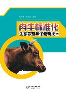 人途五界