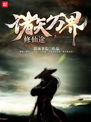 小故事城三