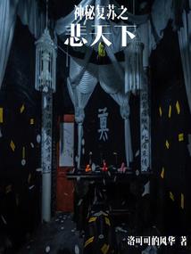 一把短刀闯江湖