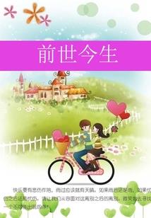 仙道皇族