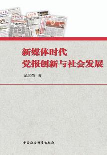 满堂锦