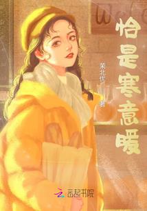仙猴越天