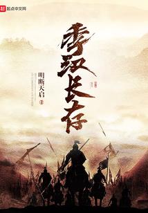 披甲尸