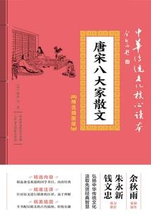 世界超凡