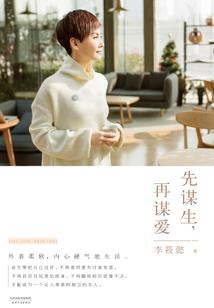 昔柳草堂