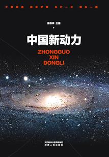 旧季