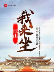 歌至夏l景如画