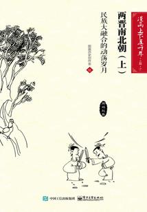 第一女夫子