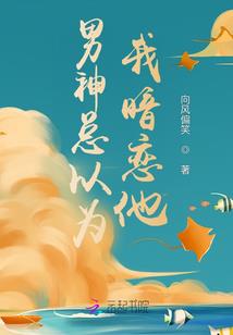 木叶之妖娆血花