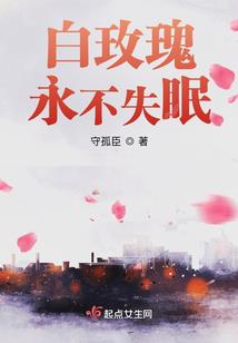 家里夫人在捉妖