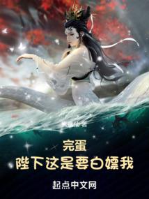 上仙别走