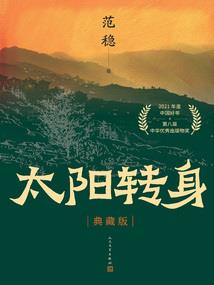 我的诸界冒险之旅