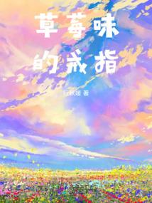 胜者为人