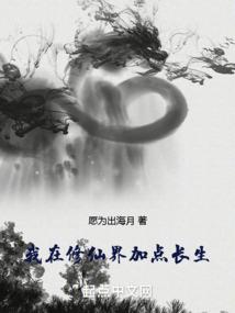一品闲官