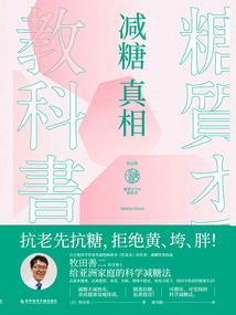 疾星辰