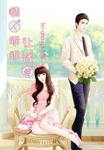 学园诡闻录
