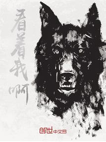 斗王之尊