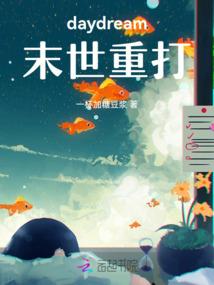 王者修仙系统
