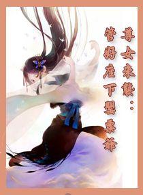 任家五小姐
