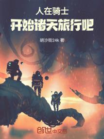 傲情：泪缘舞倾城