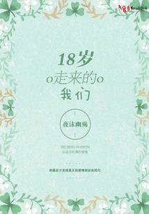 火影之缔造新世界