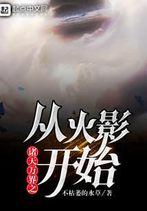 香雨晴