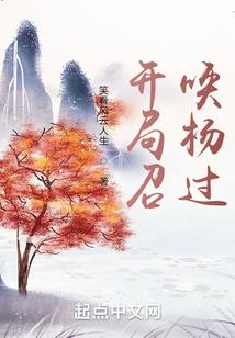 一念情深：365天的婚礼