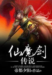 我是一只没有眼泪的鱼