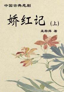 我被高富秃威胁了