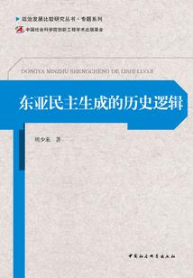 倾羽传奇