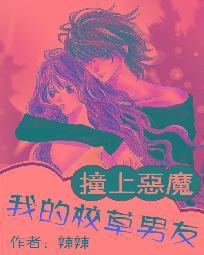 逐道者