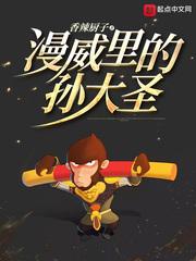 轮回在六道