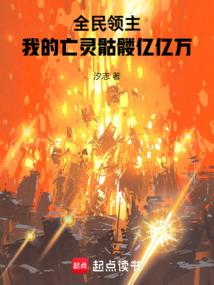 龙的牙