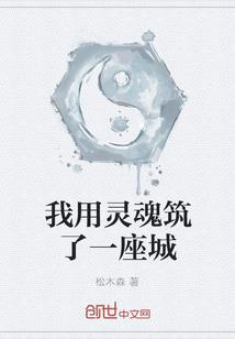 月下初见一点红