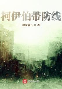 我们是劫匪