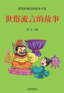 真武凌天