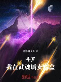 江南世家儿女之崛起