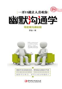 诸神俯首