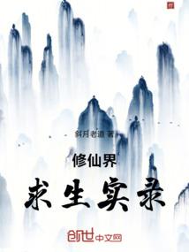 幻境命运录