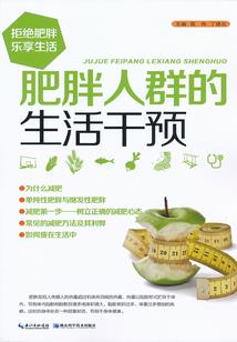 髑髅传