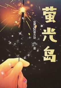 修真之道途
