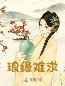 让你治水患，你刨皇帝祖坟？