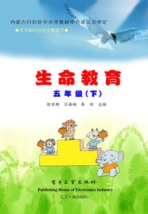 逆世袭