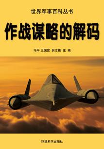 君临天下之诸子百家